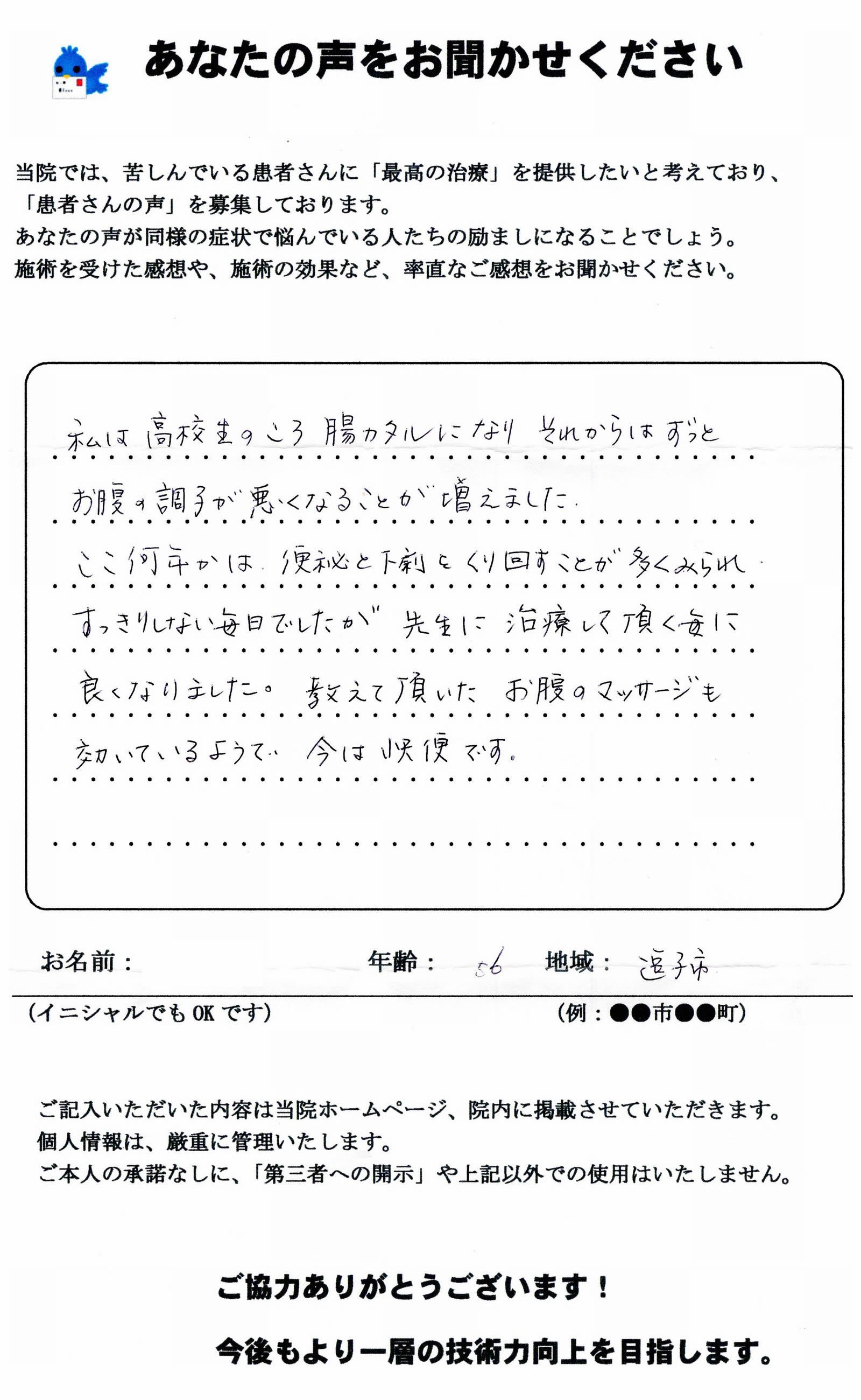 ガス 溜まる 腹痛 妊娠初期 ガス が溜まることによる腹痛の原因 解消法 妊婦は便秘にもなりやすい