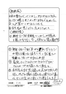 鎌倉市　70代　男性　Y.Mさん