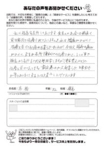 福島市 82才 男性