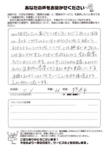 神奈川県横浜市　66歳　女性　T.Yさん